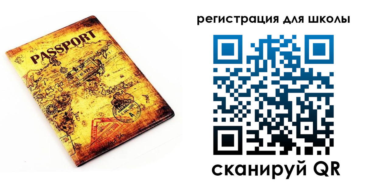 временная регистрация купить в Арзамасе