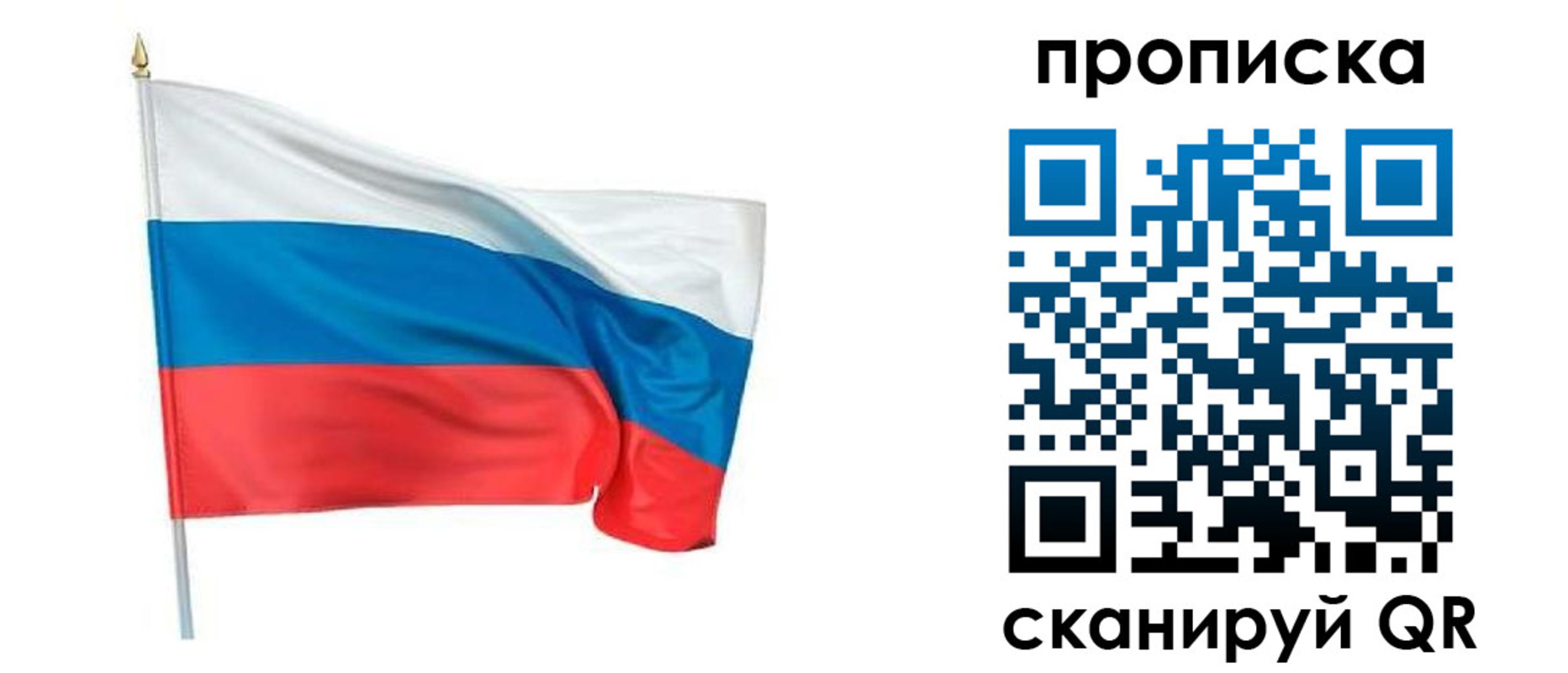 временная регистрация гарантия в Арзамасе