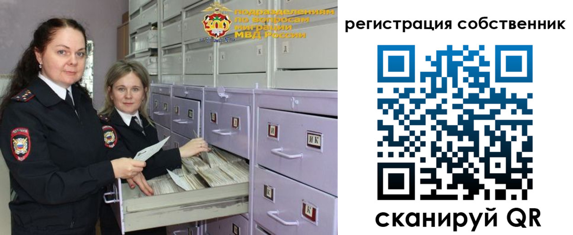 регистрация в Арзамасе